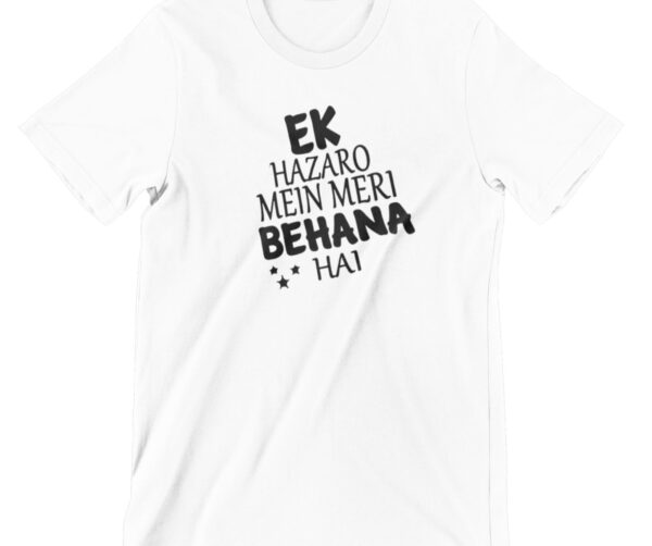 Ek Hazaro Mein Meri Behana Hai Printed T Shirt