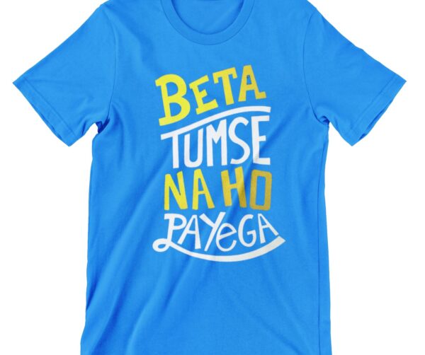 Beta Tumse Na Ho Payega Printed T Shirt