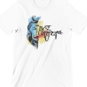 Har Har Mahadev Printed T Shirt