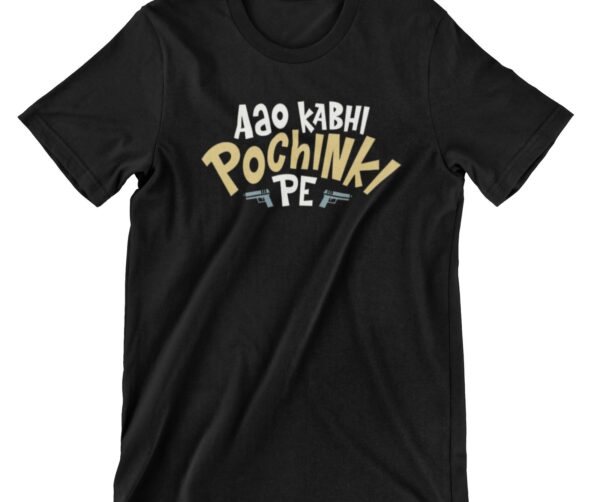 Aao kabhi Pochinki Pe Printed T Shirt