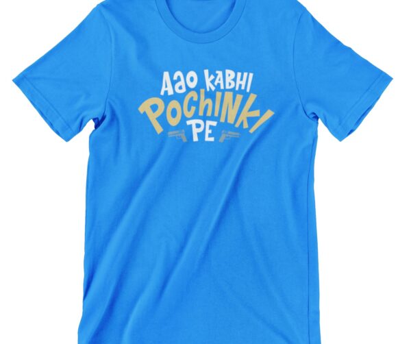 Aao kabhi Pochinki Pe Printed T Shirt