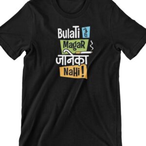 Bulati Hai Magar Jaane Ka Nahi Printed T Shirt