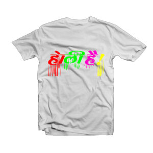 Holi Design T-Shirt -6